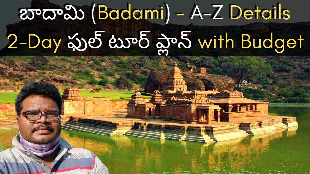 Badami full tour plan in Telugu | Badami places to visit | Badami information in Telugu