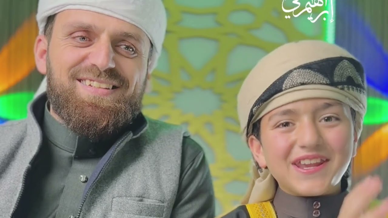 People of Paradise By Ibrahim Al-Halqi | من أهل الجنة محبكم إبراهيم الحلقي ❤️❤️