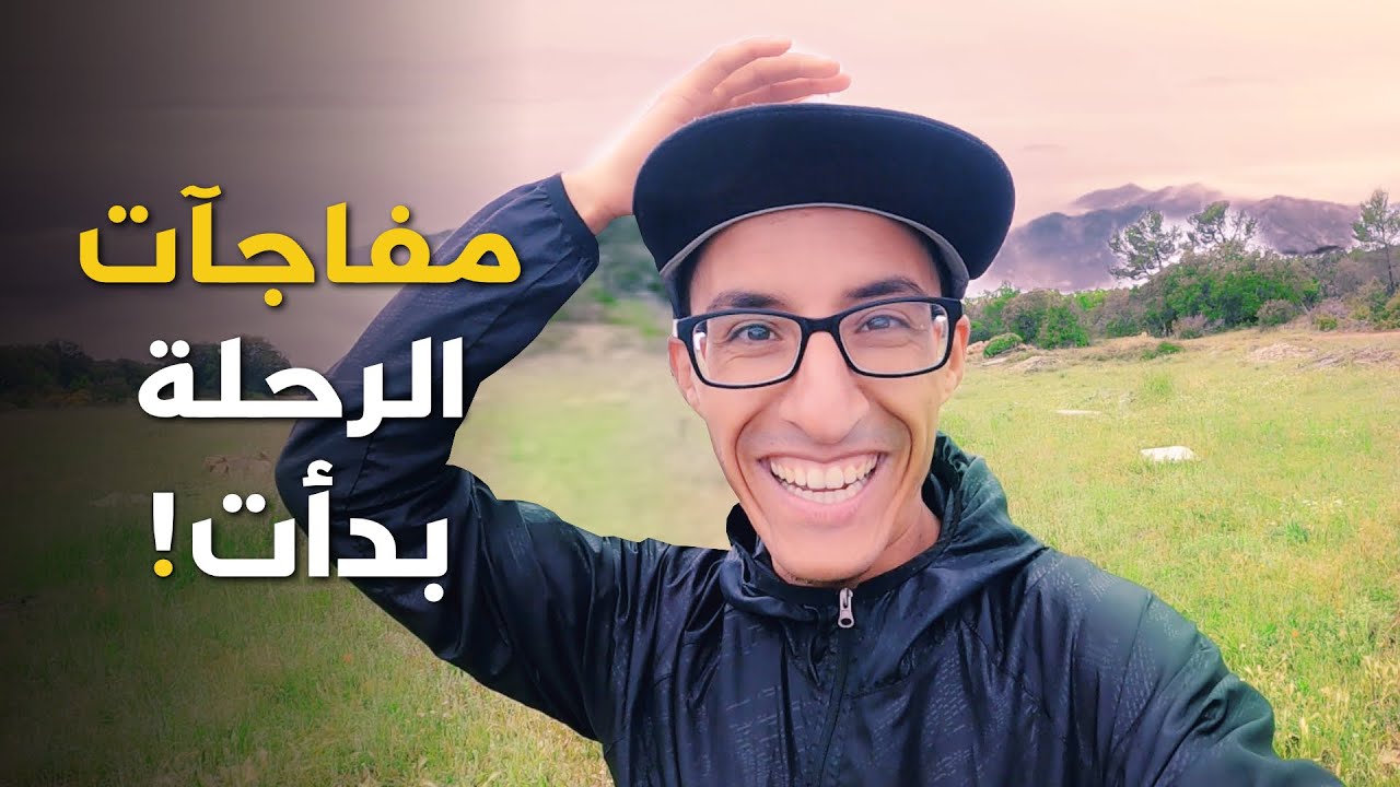 بالصدفة في فرنسا وجدت ما لم أكن أتوقعه خلال الرحلة بالدراجة الهوائية