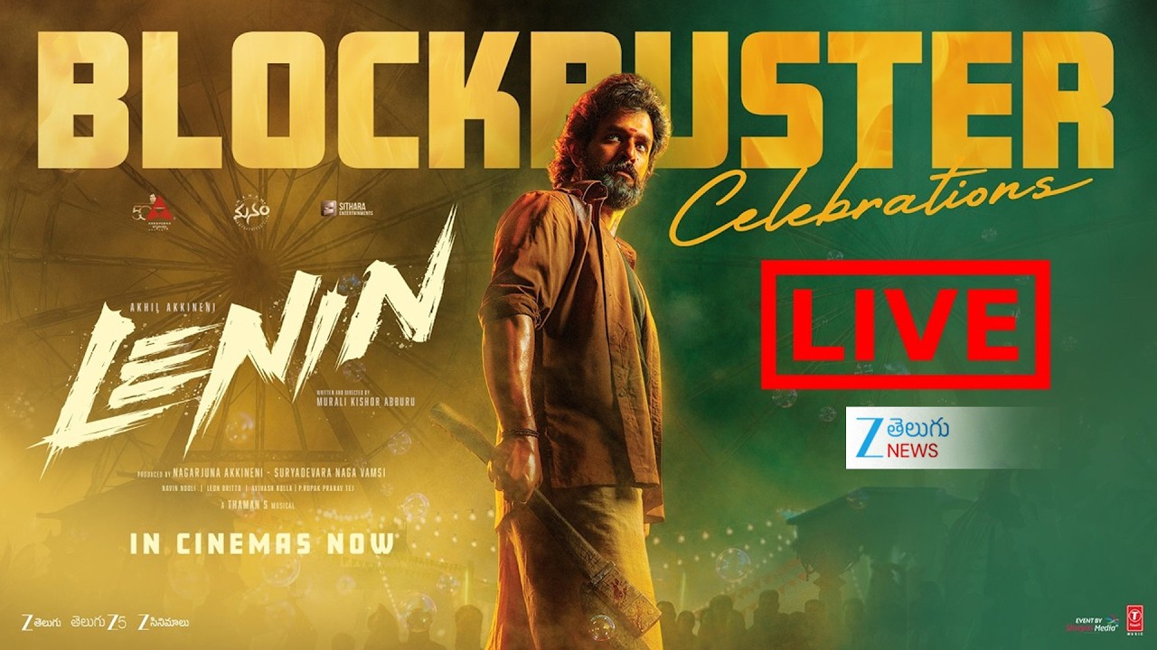 LIVE: LENIN Blockbuster Celebrations | Akhil Akkineni | Bhagyashri Borse | Thaman S | Murali Kishor