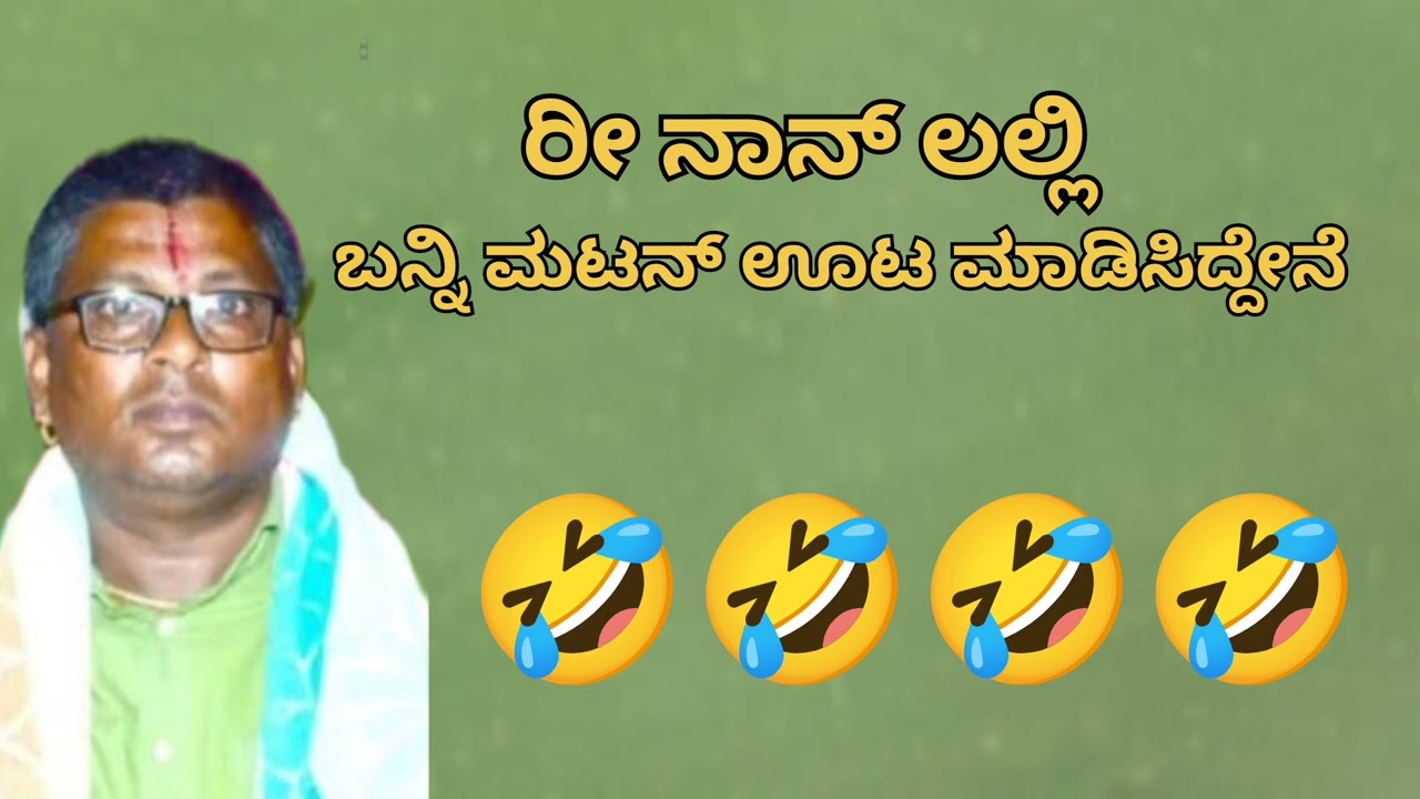 #Narasimha#Raj#Badlapur#new#video🤣🤣🤣