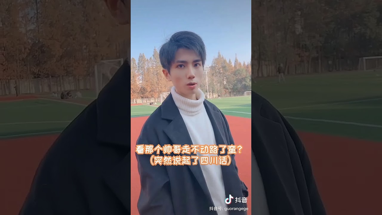 学妹看帅哥学长吃醋到讲四川话过后还委屈走掉哈哈