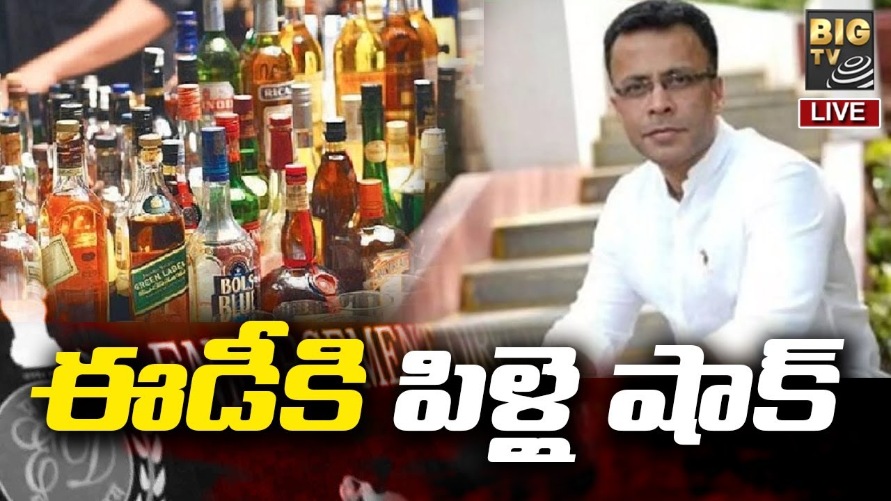 ఈడీకి అరుణ్ రామచంద్రన్ పిళ్లై షాక్ | Arun Ramachandra Pillai ED | BIG TV