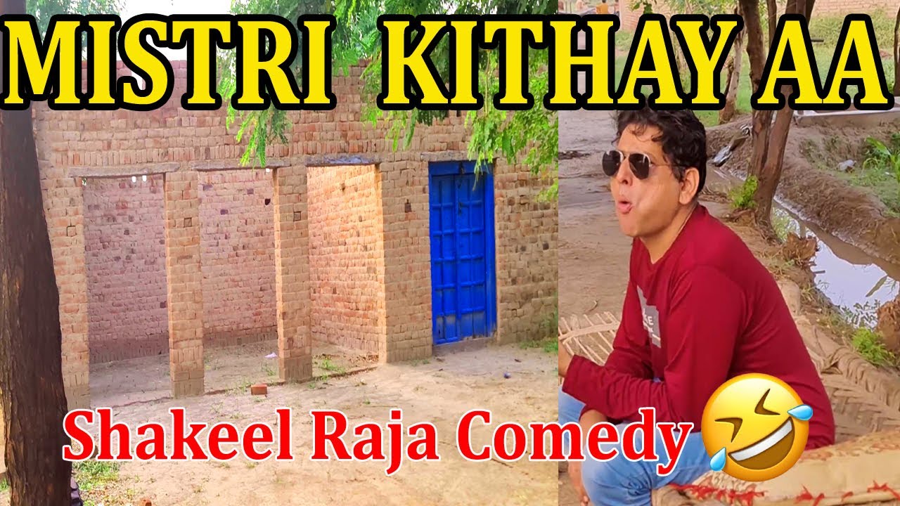 Shakeel Raja Funny Village Prank with Mistri | Mistri Kithy AA #mistriprank
