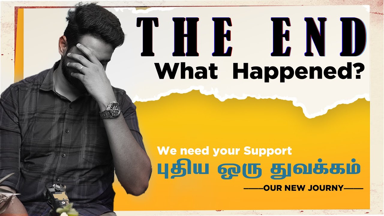 Reviving Gtrendz: A New Beginning Unveiled - What Happened and What's Next! | Happywalk Footcare