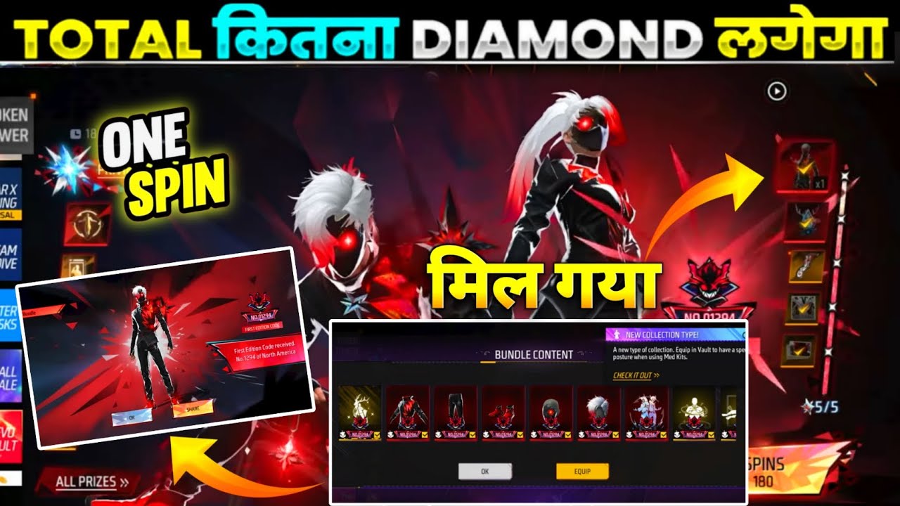 LEGENDARY DREAMSPACE EVO BUNDLE 1 SPIN TRICK |NEW EVO BUNDLE TOKEN TOWER EVENT SPIN | FF NEW EVENT