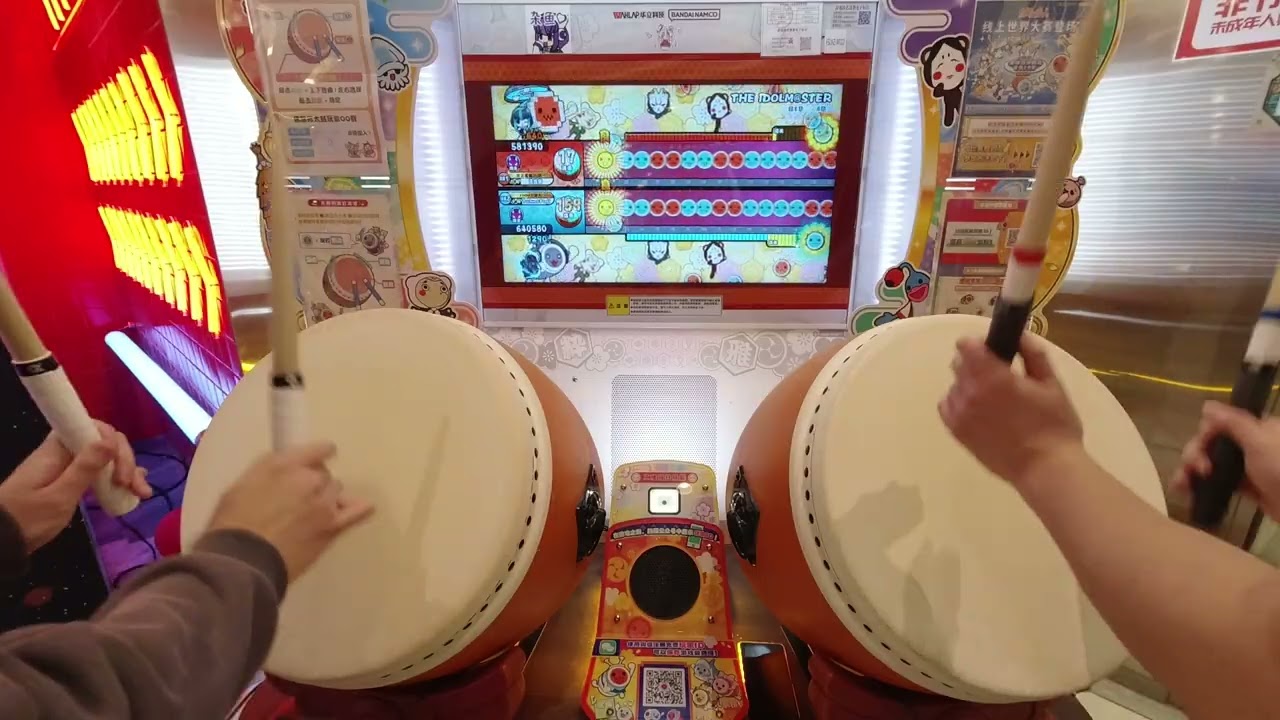 【太鼓达人】THE IDOLM@STER(表) 891230 147可 23不可 feat.小冰龙 251214