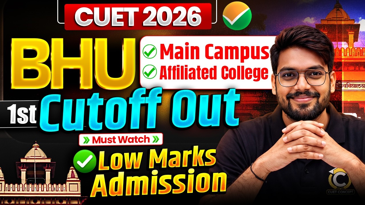 BHU 1st Cutoff 2026 Out🔥| CUET BHU 1st Round Allotment Out | BHU UG Admission | BHU UG Cutoff Out