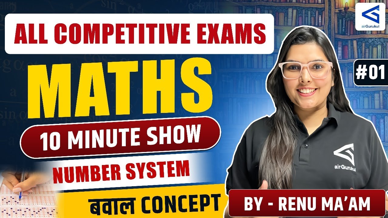 Introduction to Number System | Banking Exams | airGurukul by Renu Ma’am