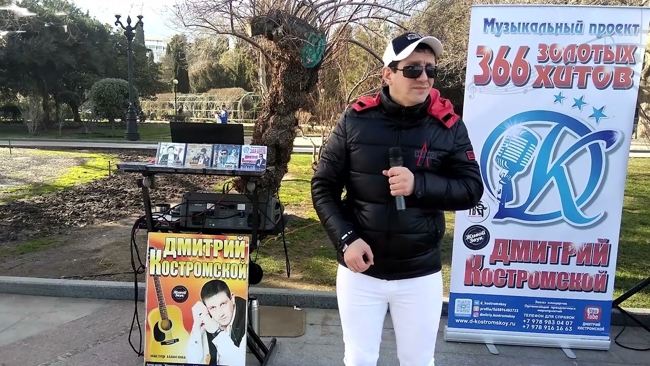 Девчонка рыжая  Дмитрий Костромской
