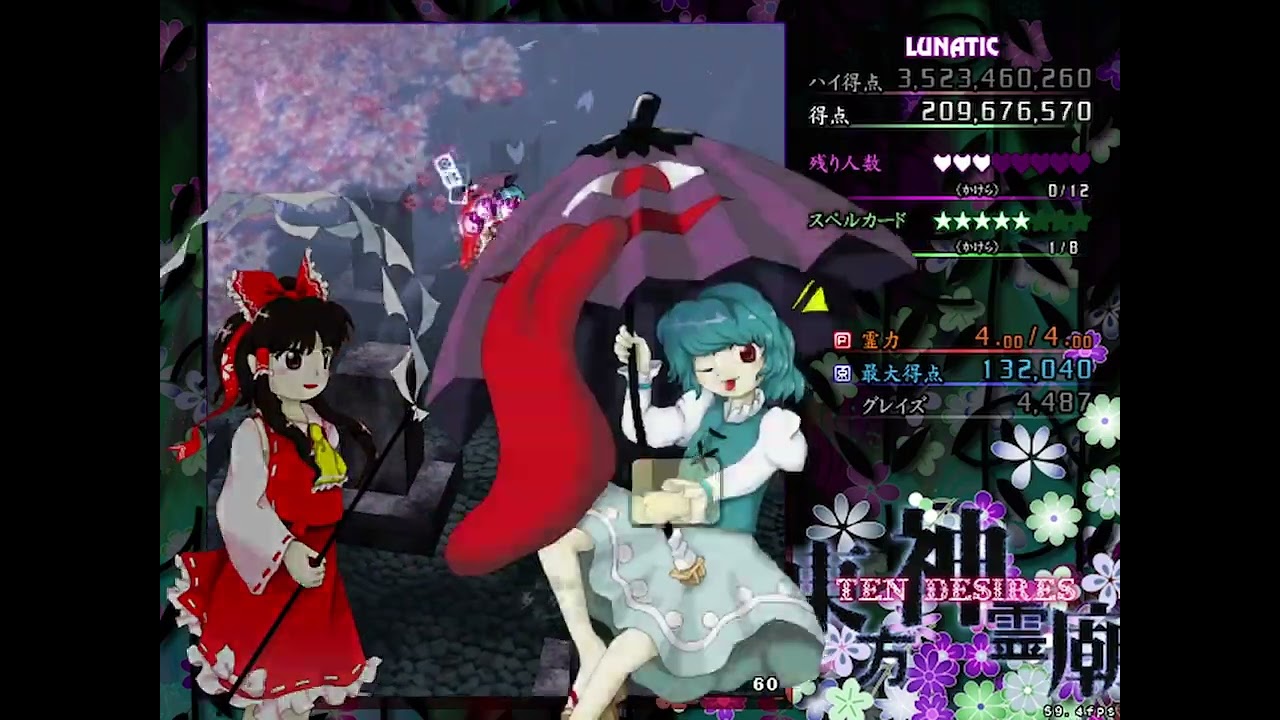 神L霊夢35億