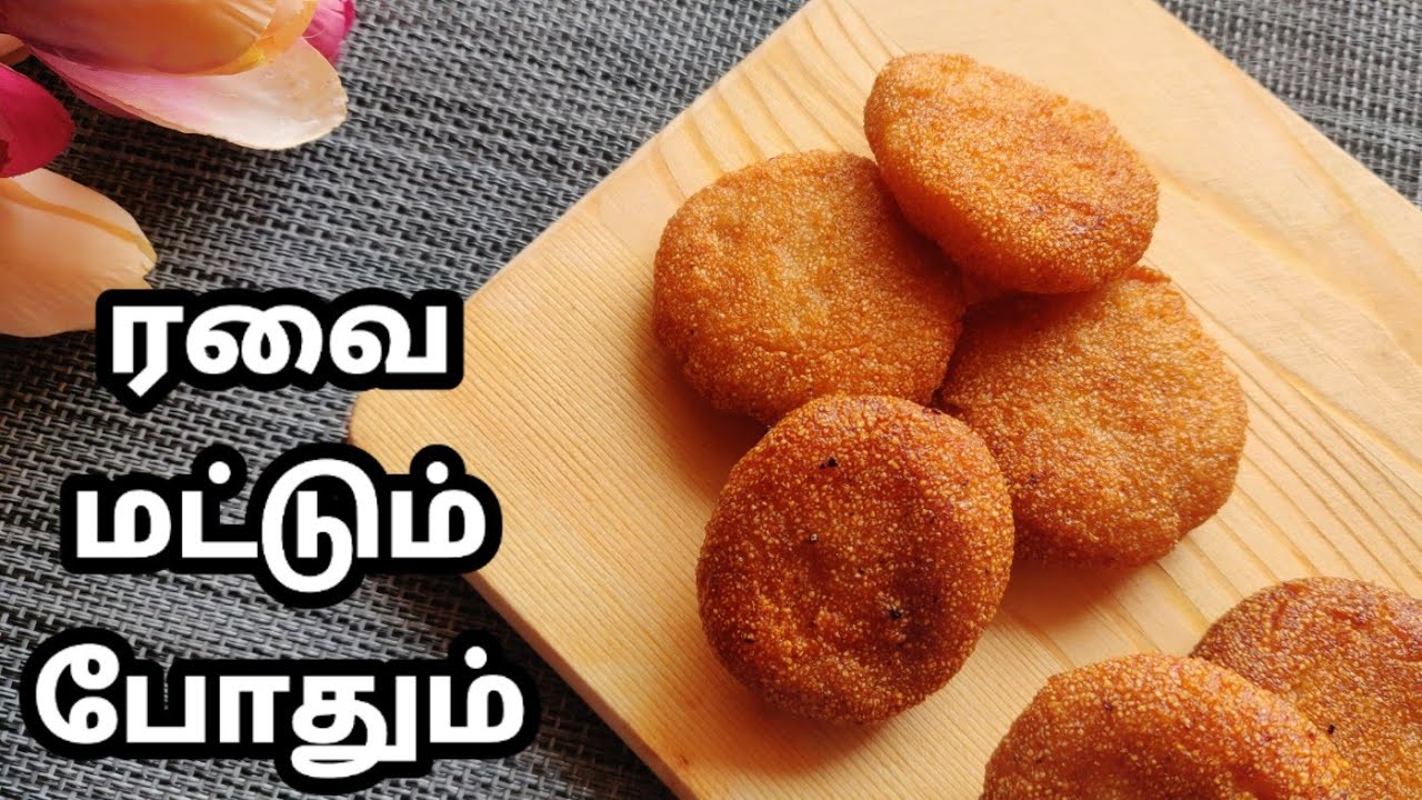 புதுவித ஸ்னாக் உடனே ரெடி | Quick & Easy Evening Snacks | appalu sweet Recipe in Tamil