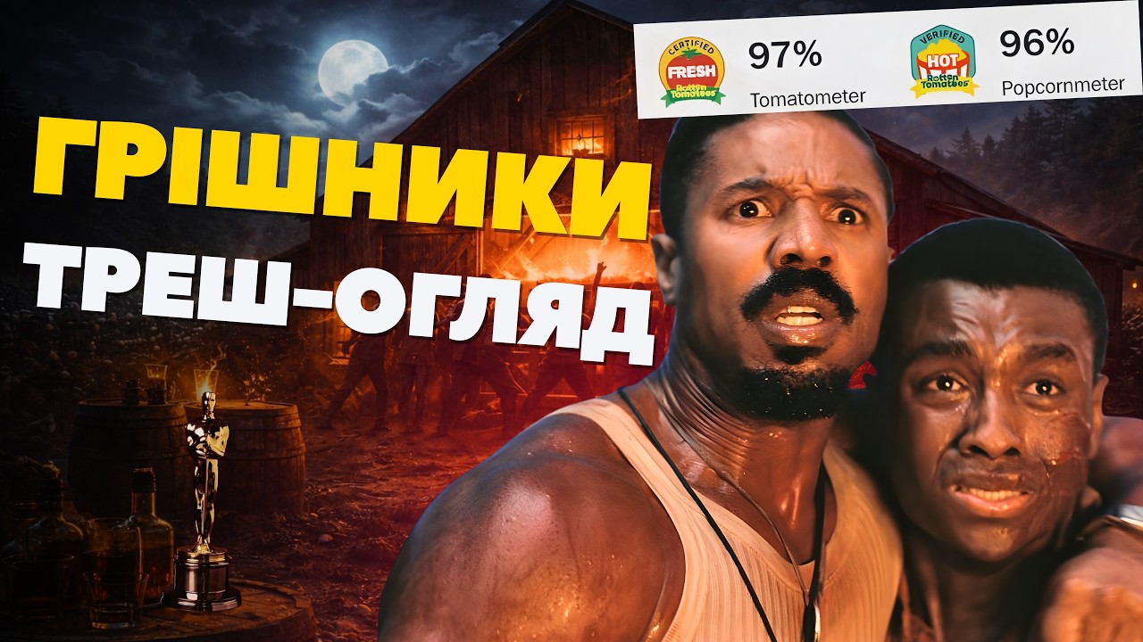 І за ЦЕ Джордану дали 