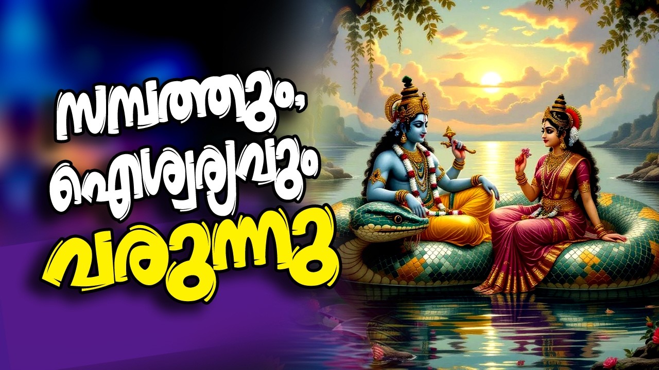 ആഗ്രഹിച്ച നല്ല വാർത്ത നിങ്ങളെ തേടിയെത്തും #astrologymalayalam #horoscope #murugan #kerala 04 02 2026