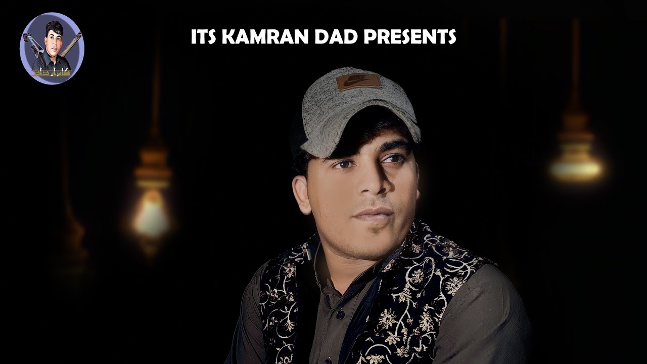 Kamran Dad\New Balochi Song 2024\ Poet: Hafeez Zaib\Maher o Dosti Shotan