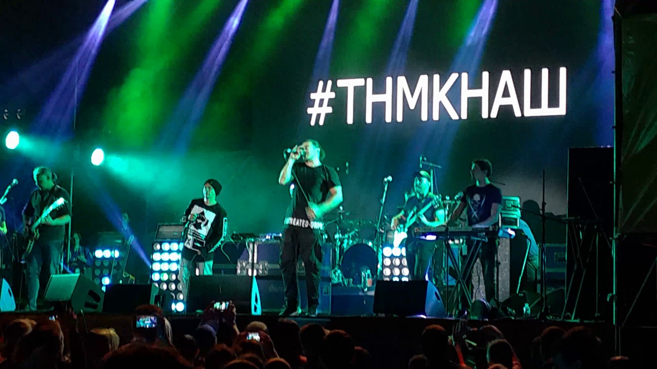 MRPL CITY fest  ТНМК - Гранули