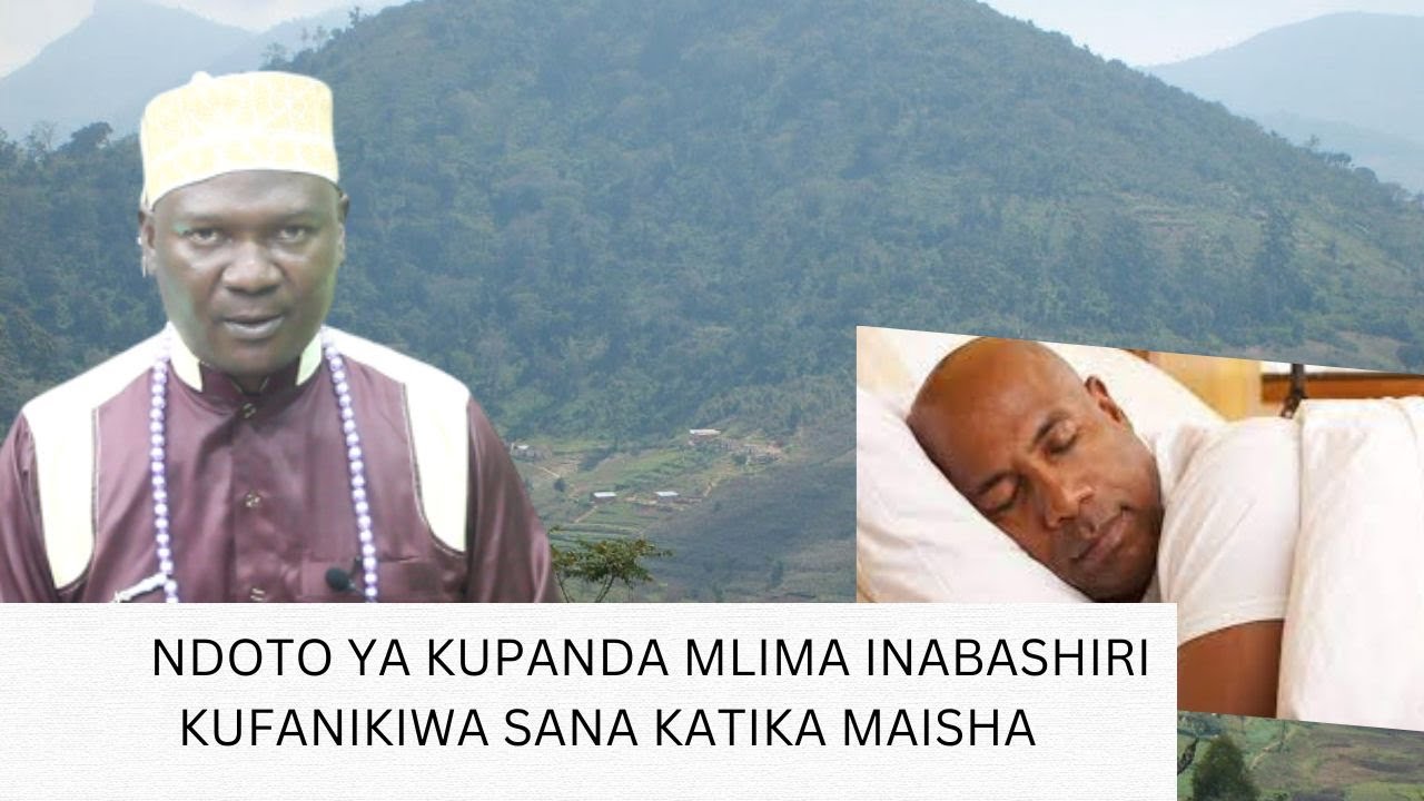 NDOTO YA KUPANDA MLIMA  INABASHIRI  KUFANIKIWA  SANA KATIKA MAISHA //SHEIKH ABUU JADAWI