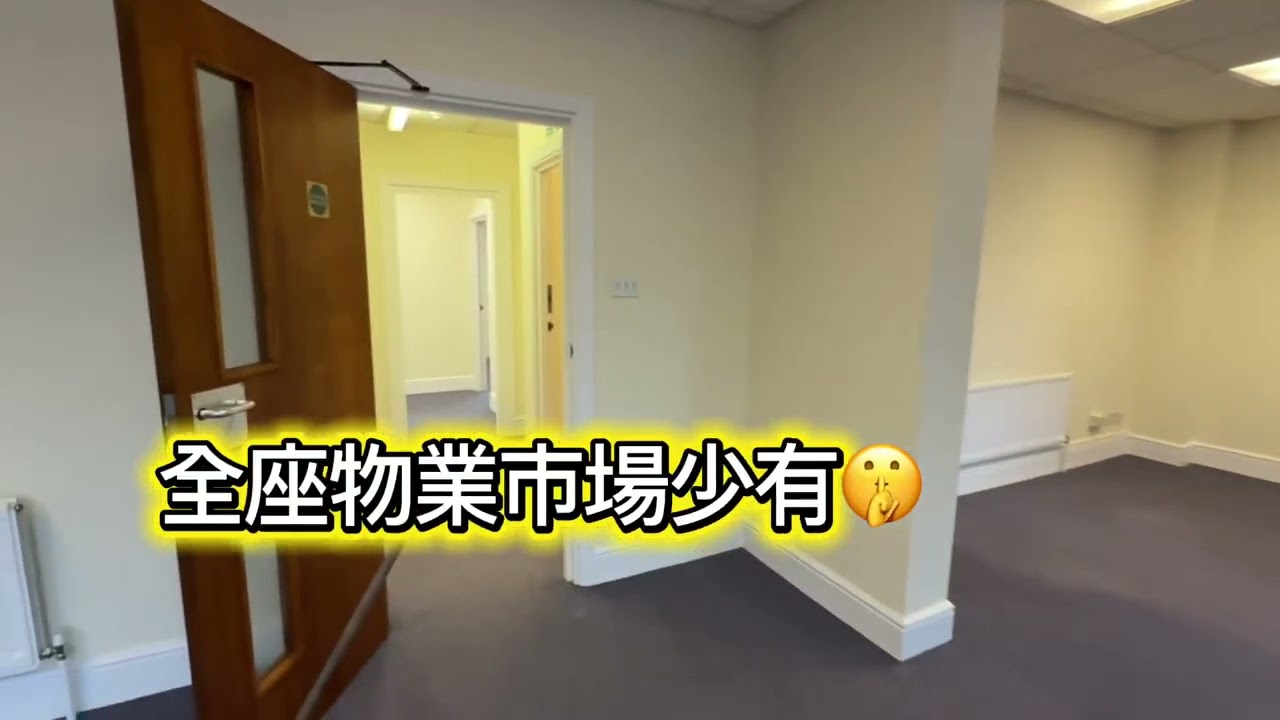 伯明翰 Edgbaston 商業神盤 ｜46 Calthorpe Road 「大展宏圖」商辦首選！🇬🇧