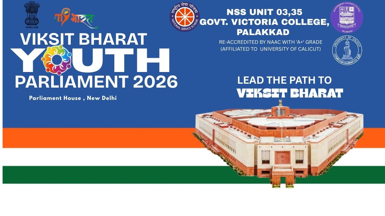 VIKSIT BHARAT YOUTH  PARLIMENT 2026