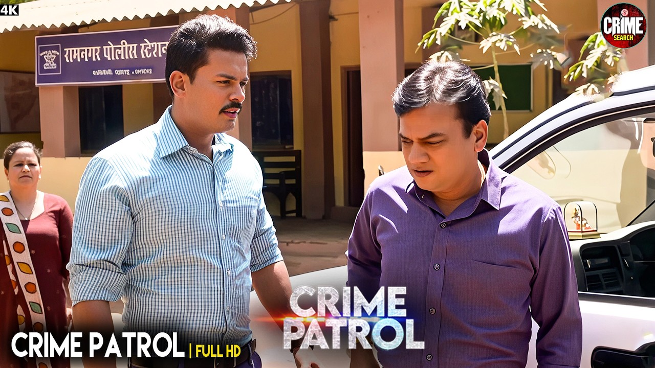 अपराध का असली चेहरा | Best Of Crime Patrol | Crime Story | Crime Alert
