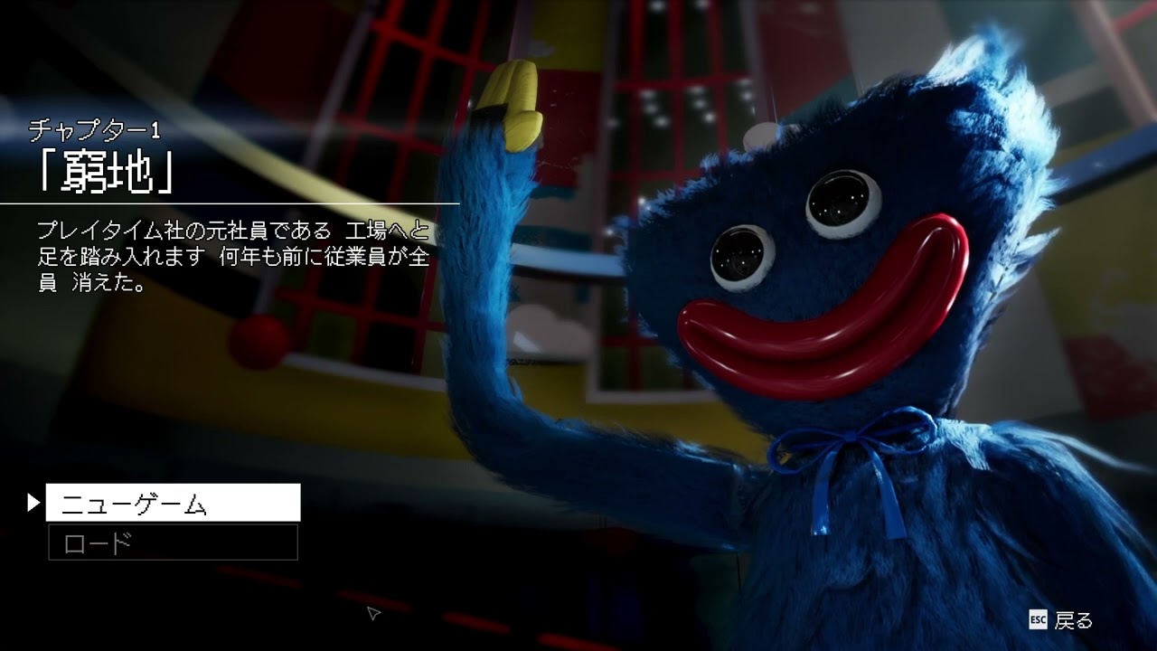 ポピープレイタイム完全初見