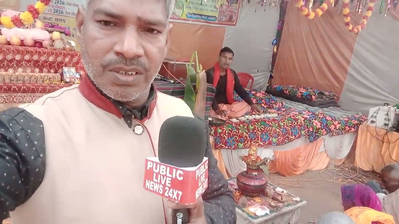 4 फ़रवरी 2026