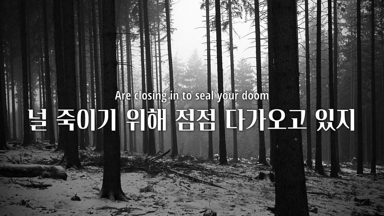 Michael Jackson - Thriller [가사/해석/번역/한글자막]