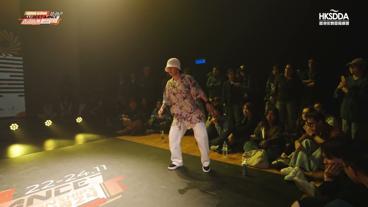 第九屆《香港街舞公開賽2024》【Hong Kong Street Dance Championships 2024】House 1 on 1 Final Sherry vs Yiu