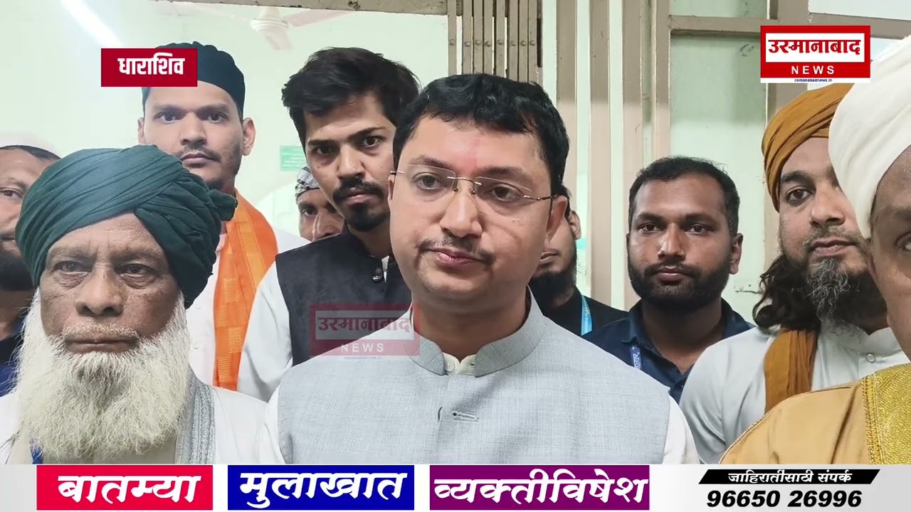 धाराशिव : उर्स–७२१ : हजरत ख्वाजा शमशोद्दीन गाझी रहेमतुल्ला संदल मिरवणूक रुडी परंपरा नुसार सुरुवात