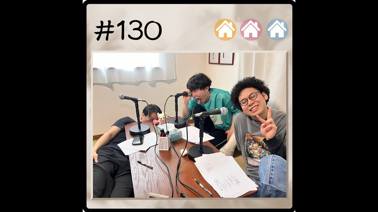 #130 兜ボンバイエ 2025.5.5【板橋ハウスのラジオディア】