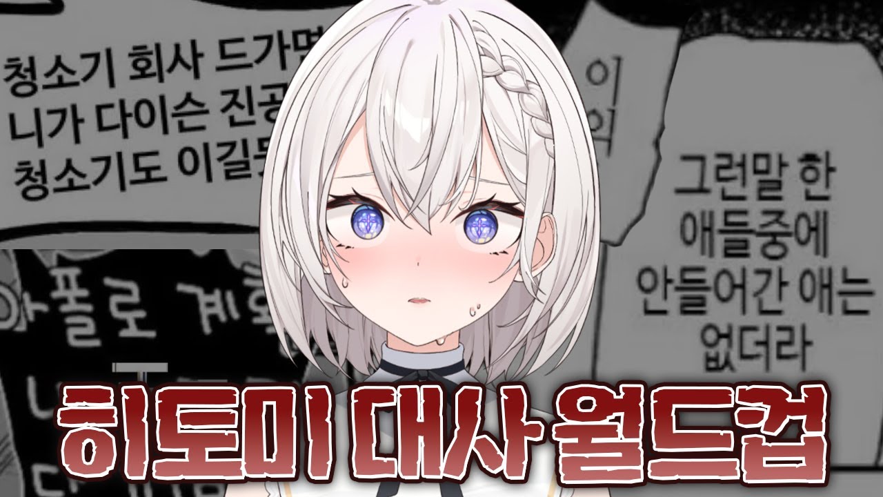 수녀가... 이런 대사를 칠 리 없잖아요...!