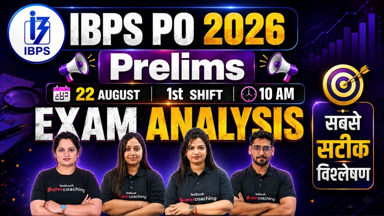 IBPS PO 2026 Exam Analysis | IBPS PO Prelims Shift 22 Aug 1st Shift Analysis | IBPS PO Exam 2026
