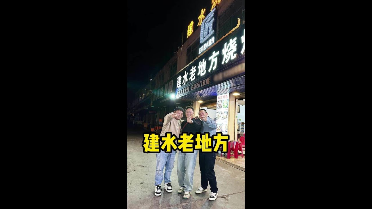 因为一个人喜欢一座城，太喜欢春城的风土人情啦。粉刷匠一切安好，感谢大家关心。#冤总vlog #南北方差异