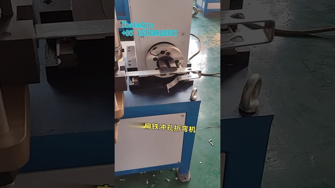Pipe clamp bending machine, pipe clamp forming machine, pipe clamp manufacturing machine
