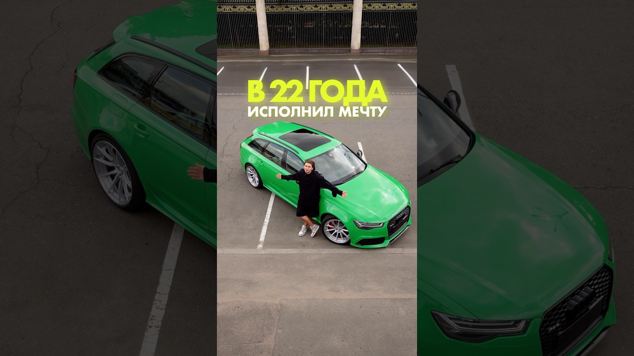 Полную историю смотри в прикрепленном полном выпуске!