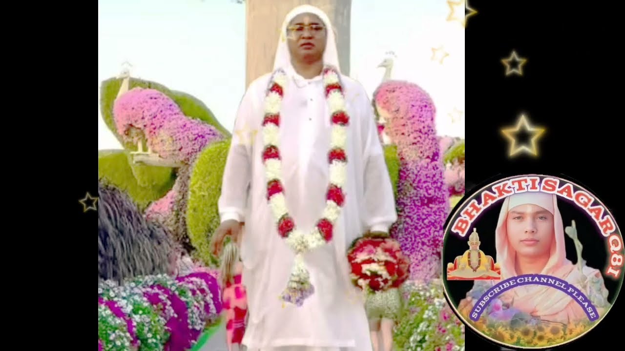 Mere sadgur Bade Hain dayalu# shri Sadguru Bhajan