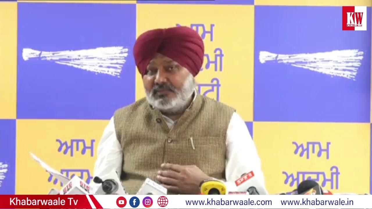 ਕੇਜਰੀਵਾਲ ਦੇ ਬਰੀ ਹੋਣ ਮਗਰੋਂ ਵਿੱਤ ਮੰਤਰੀ ਹਰਪਾਲ ਚੀਮਾ ਨੇ ਘੇਰੇ ਵਿਰੋਧੀ, ਦੇਖੋ ਸੁਣਾਈਆਂ ਕਿਹੜੀਆਂ ਖਰੀਆਂ ਖਰੀਆਂ ?
