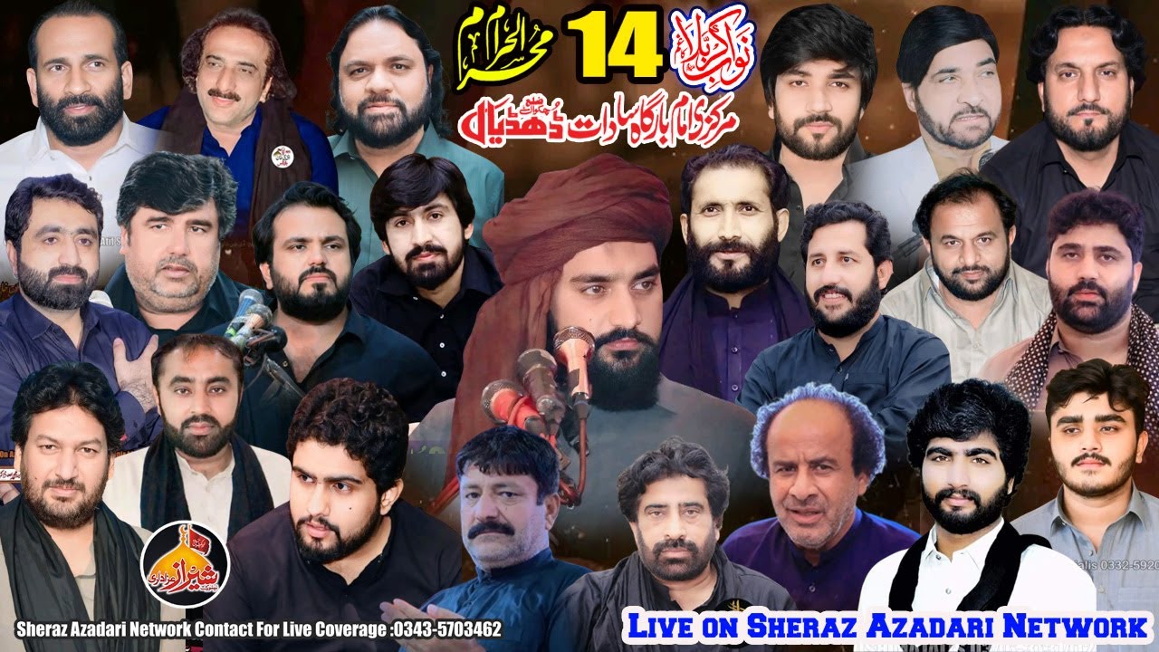 🔴Live #majlistoday  || 14 muharram 2025 ||Markazi Imambargah Sadat Dhudial Chakwal ||
