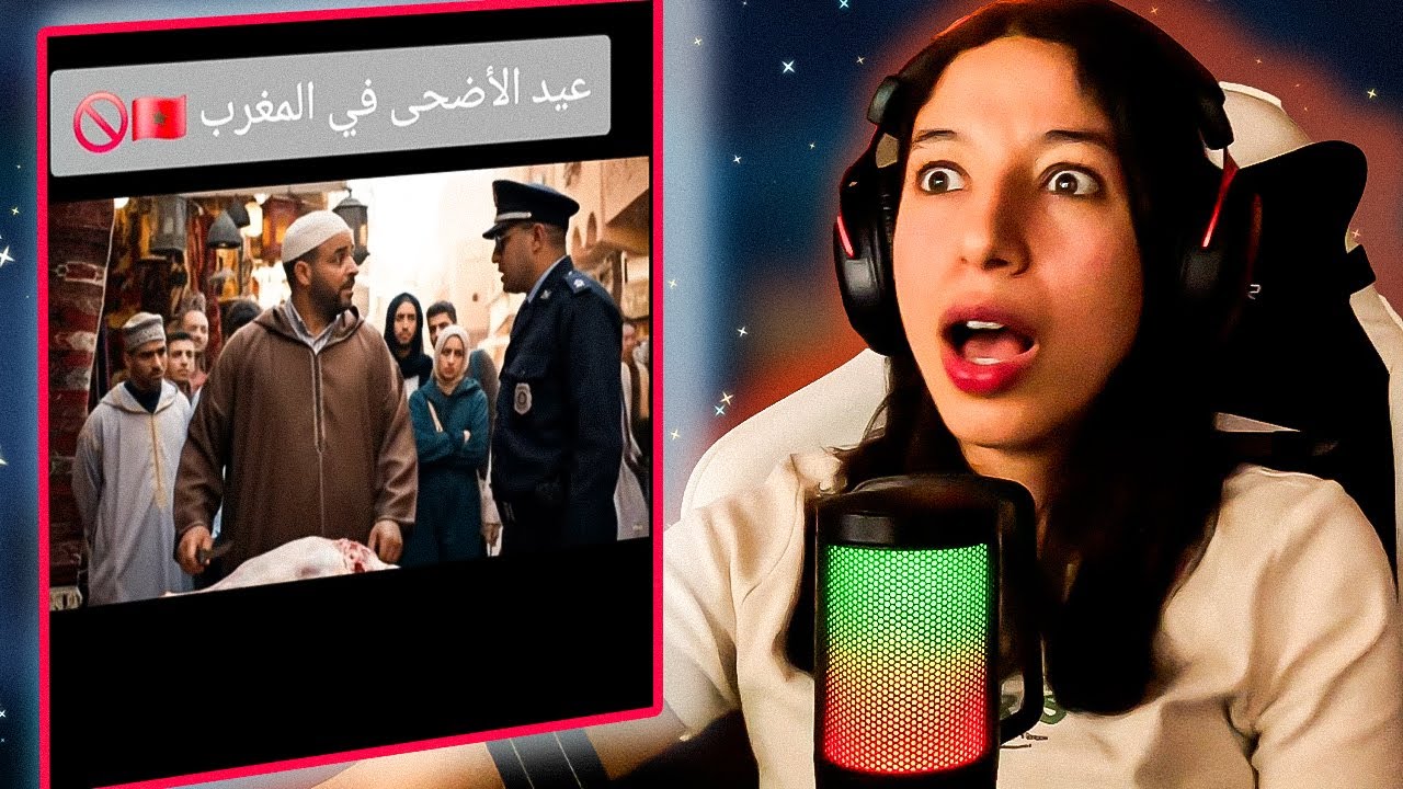 تضحك نحكمو عليك #65: المغاربة هرب ليهم في العيد 😂😂