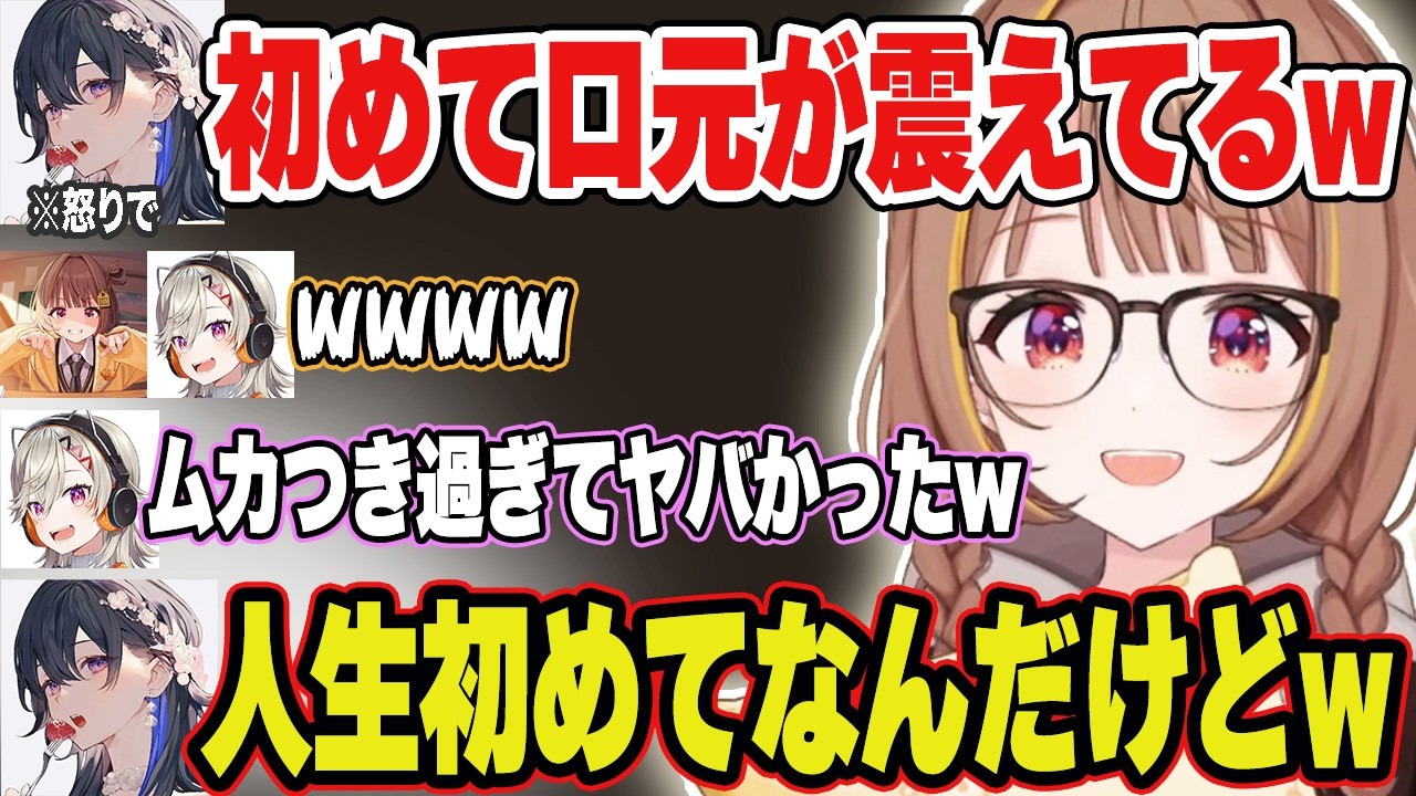 倉庫が汚くてうひママに怒られる小森めと、怒りで人生で初めて震えて喋れなく一ノ瀬うるはに爆笑するうひめとw【千燈ゆうひ/一ノ瀬うるは/小森めと/ぶいすぽ/切り抜き】
