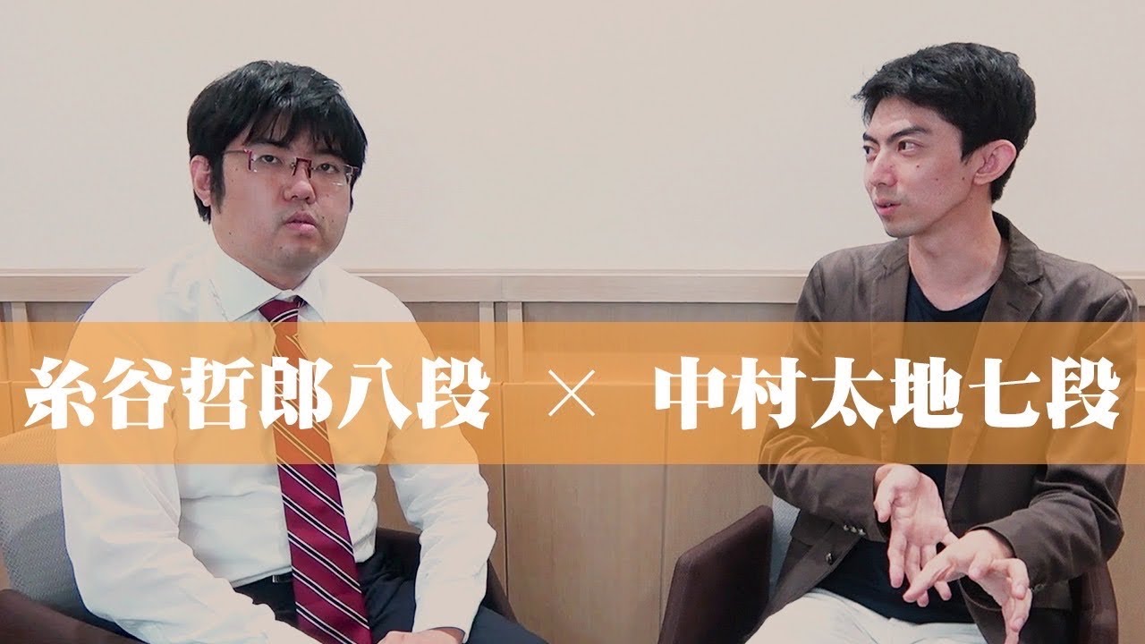最近の将棋界が面白いと聞いて【同級生対談】