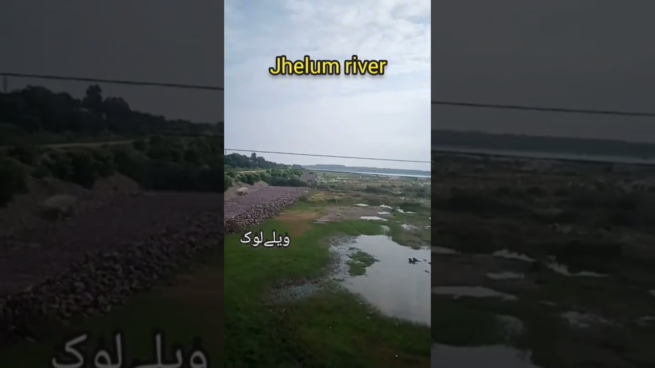 view of daray e jhelum ot victoria bridge | view of jhelum city | ghoomo pakistan |