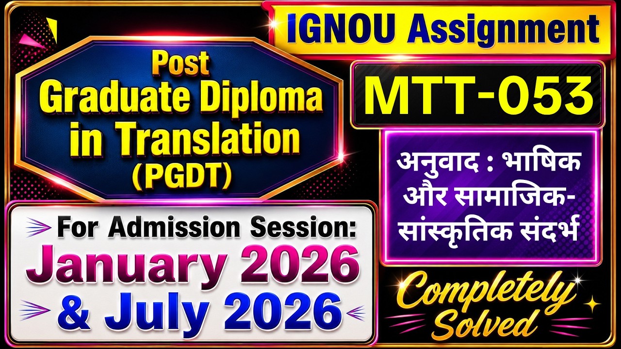 IGNOU PGDT Assignment January 2026 July 2026 session IGNOU MTT 053 Assignment January 2026 Solved