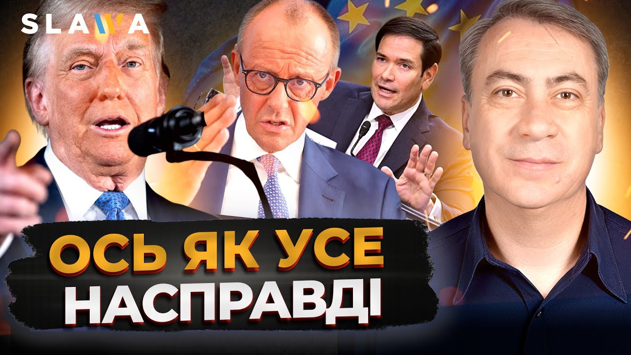 МИТТЄВО ВІДКРИВАЄ ОЧІ НА ОБІЦЯНКИ США! Вступ України в Євросоюз у 2027 році неможливий? І Романюк