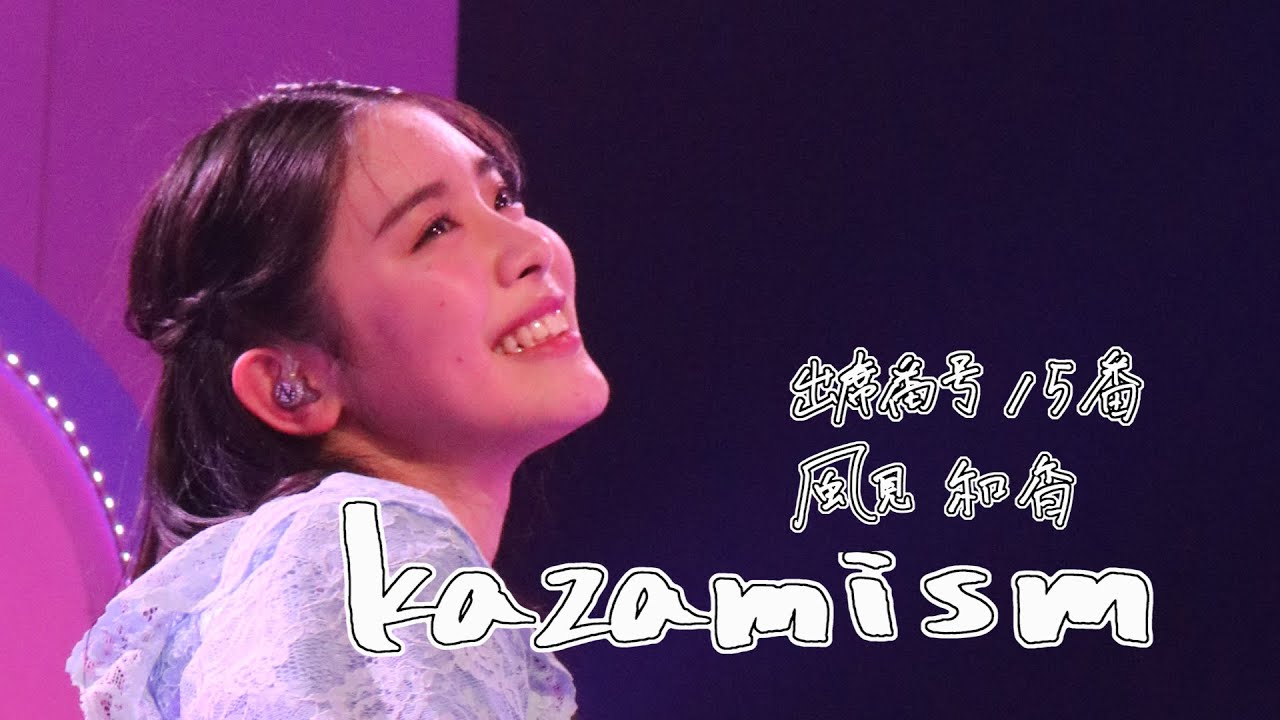 1/10 ebism Vol.06 風見和香