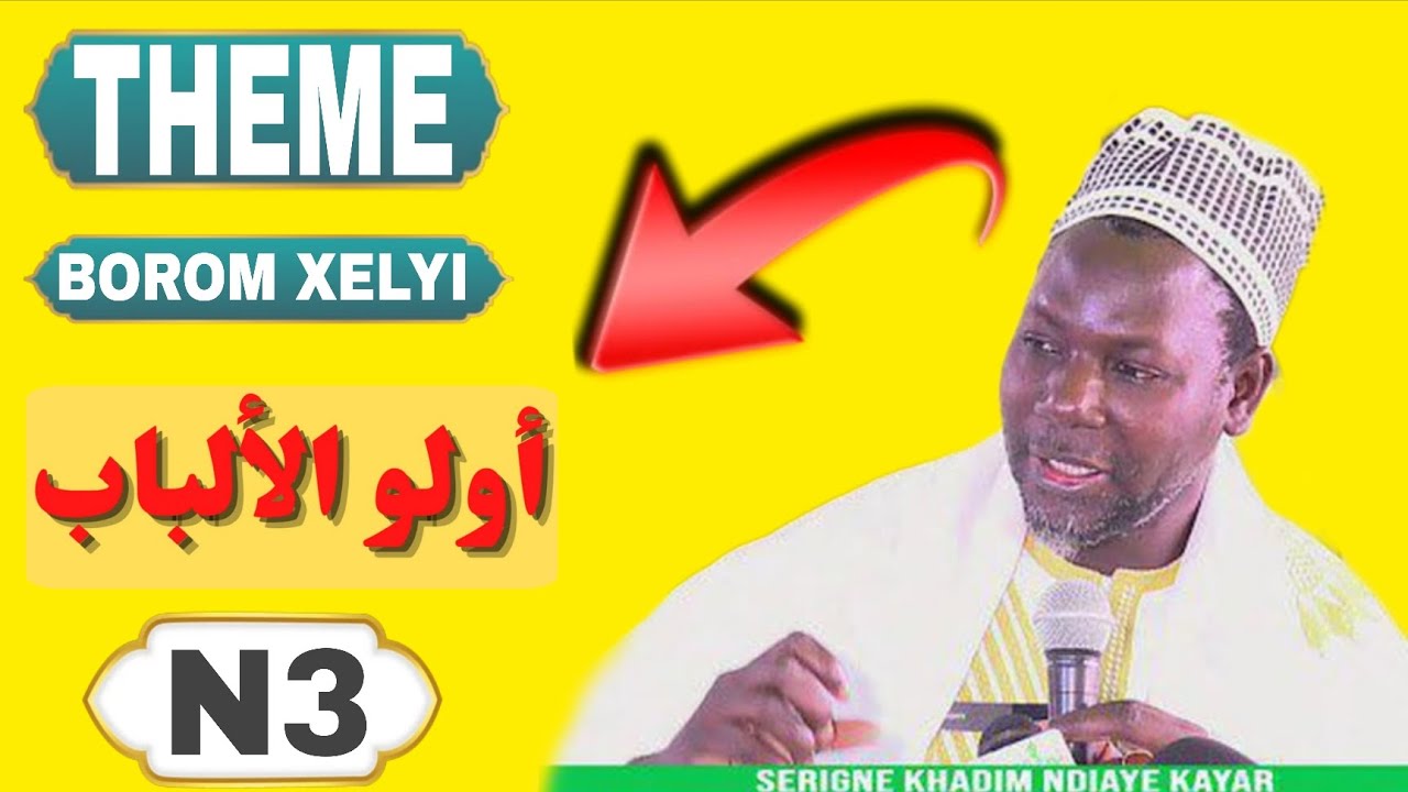 CONFERENCE RADIO KAYARE S KHADIM NDIAYE KAYAR THEME BOROM XIL YI LE 21 03 2025