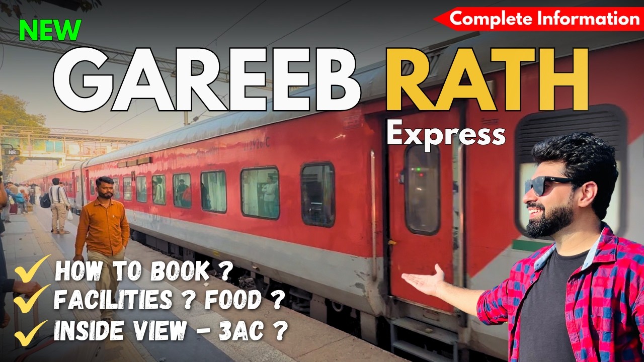 Garib Rath Express | Garib Rath Delhi To Mumbai | Delhi Mumbai Garib Rath | How To Book Train Ticket