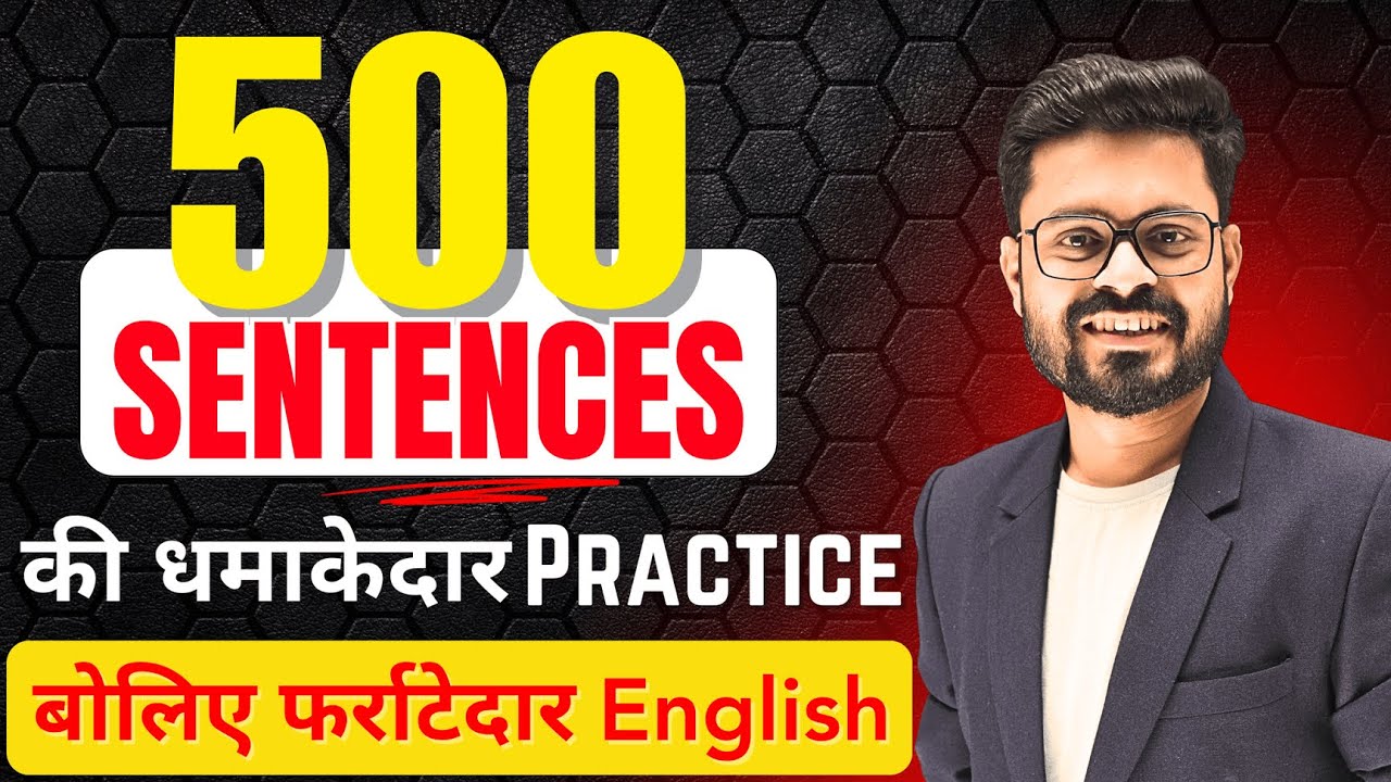 500 Long and Short Sentences Practice | Daily use English Sentences | English Speaking Practice