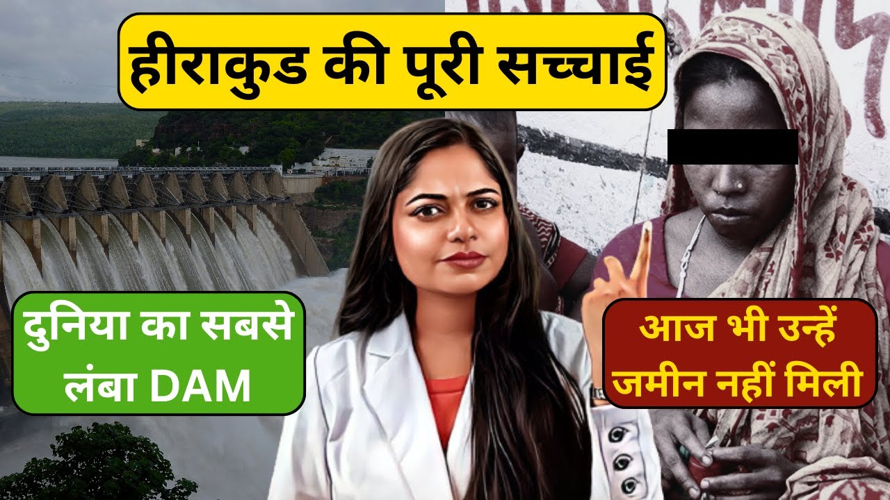 Hirakud Dam REALITY I Longest Dam in the world #hirakud
