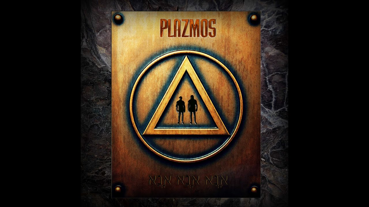אֲנָא אֲנָא אֲנָא – Plazmos